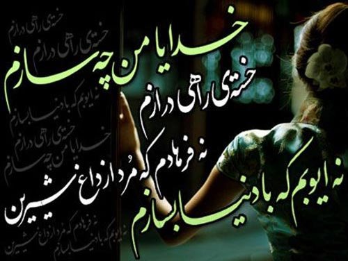  عکس پروفایل شکست عشقی