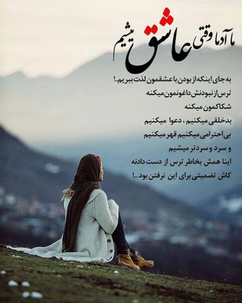  عکس پروفایل شکست عشقی