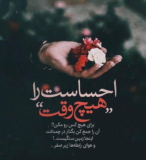  عکس پروفایل شکست عشقی