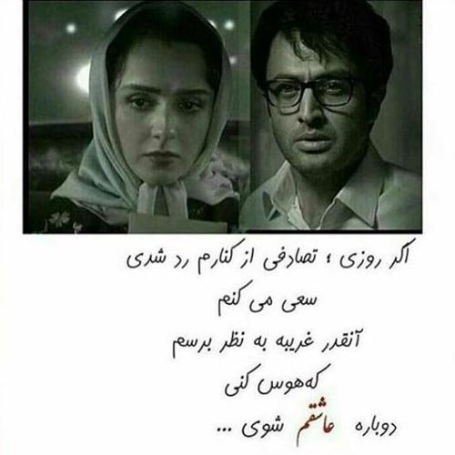  عکس پروفایل شکست عشقی
