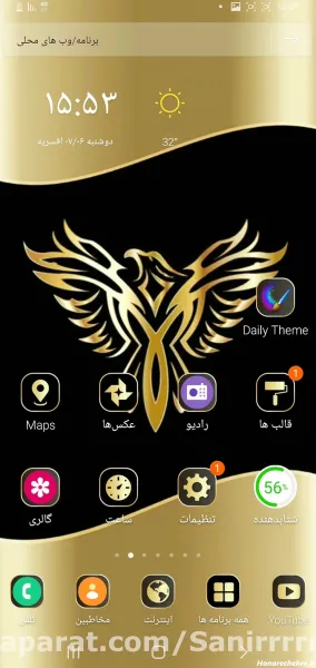 عکس پس زمینه موبایل خفن