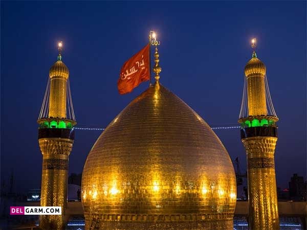 زیباترین عکس کربلا برای پروفایل
