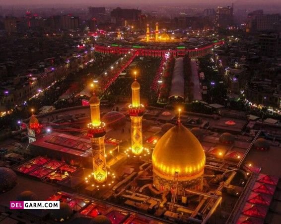 زیباترین عکس کربلا برای پروفایل