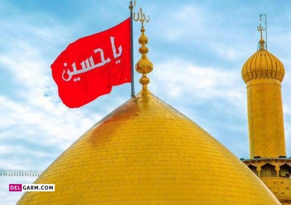 زیباترین عکس کربلا برای پروفایل