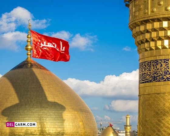 زیباترین عکس کربلا برای پروفایل