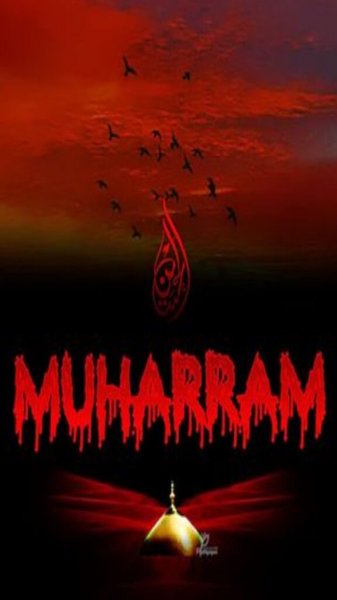  پس زمینه موبایل امام حسین