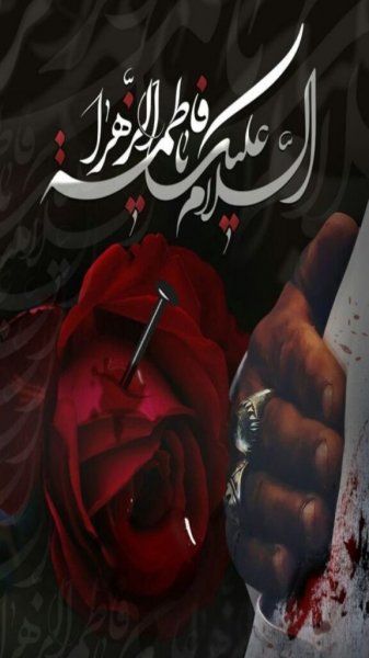  پس زمینه موبایل امام حسین