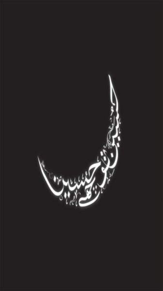  پس زمینه موبایل امام حسین