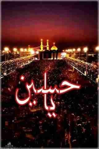  والپیپر امام حسین 4k