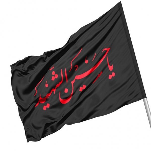 تصویر زمینه یا حسین جدید