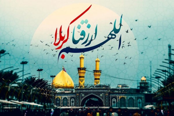 تصویر زمینه یا حسین جدید