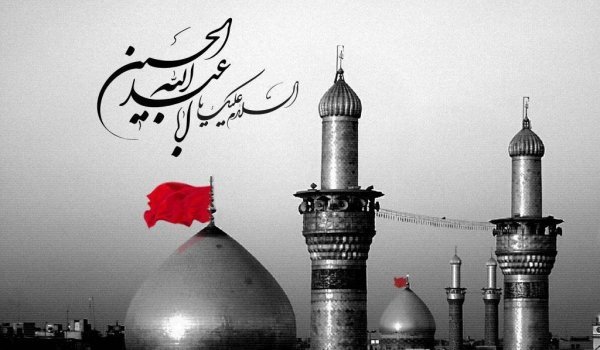 تصویر زمینه یا حسین جدید