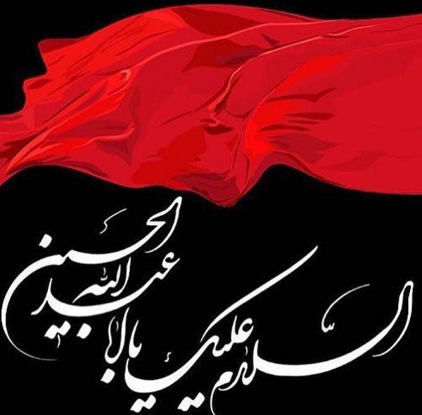 تصویر زمینه یا حسین جدید