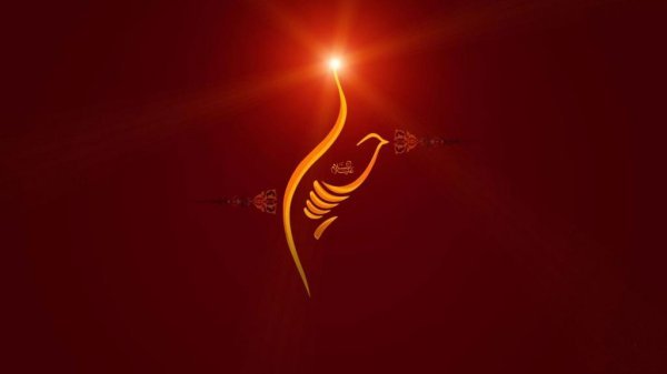 تصویر زمینه یا حسین جدید