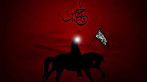 تصویر زمینه یا حسین جدید