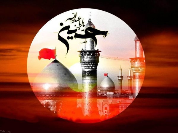 تصویر زمینه یا حسین جدید