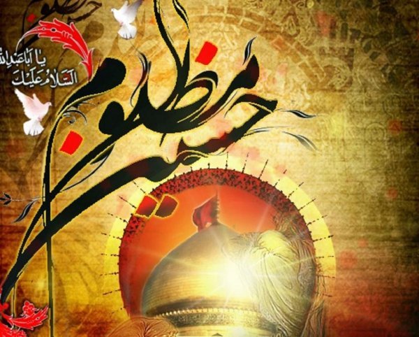تصویر زمینه یا حسین جدید