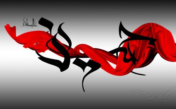 تصویر زمینه یا حسین جدید