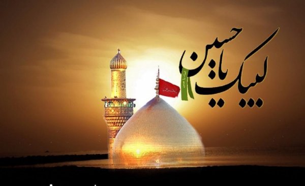 تصویر زمینه یا حسین جدید