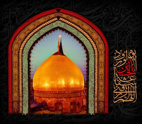تصویر زمینه یا حسین جدید