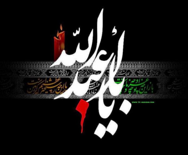 عکس یا حسین برای تصویر زمینه