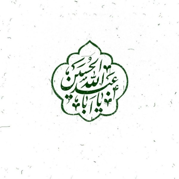 عکس حرم امام حسین زیبا