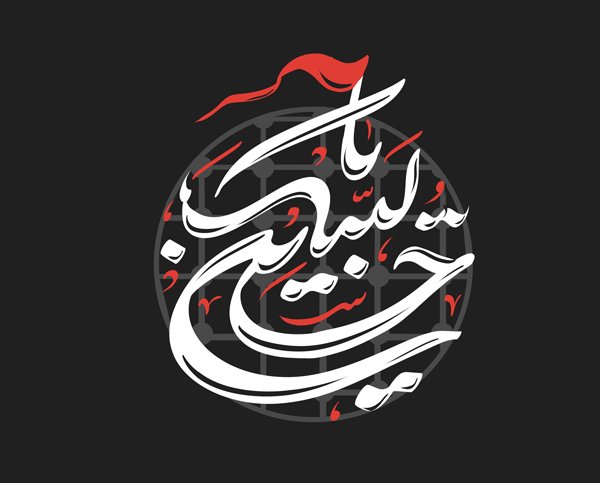 عکس حرم امام حسین زیبا