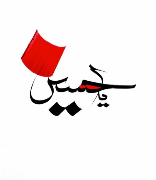 عکس حرم امام حسین زیبا