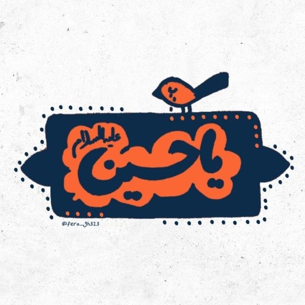 عکس حرم امام حسین زیبا