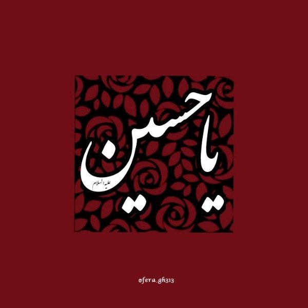 عکس حرم امام حسین زیبا