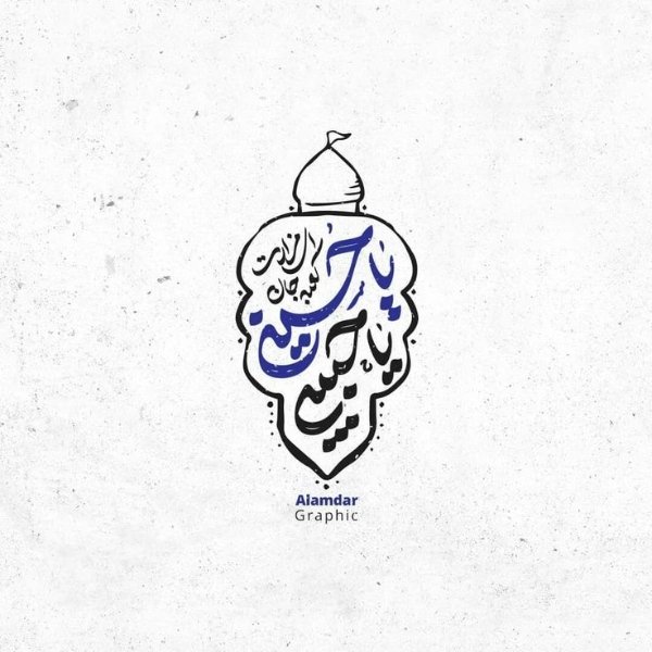 عکس حرم امام حسین زیبا