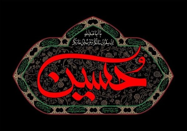 عکس حرم امام حسین زیبا
