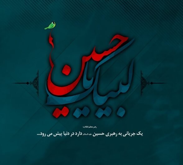  عکس یا حسین برای پروفایل واتساپ