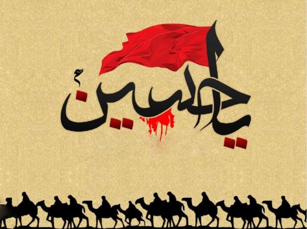  عکس یا حسین مظلوم