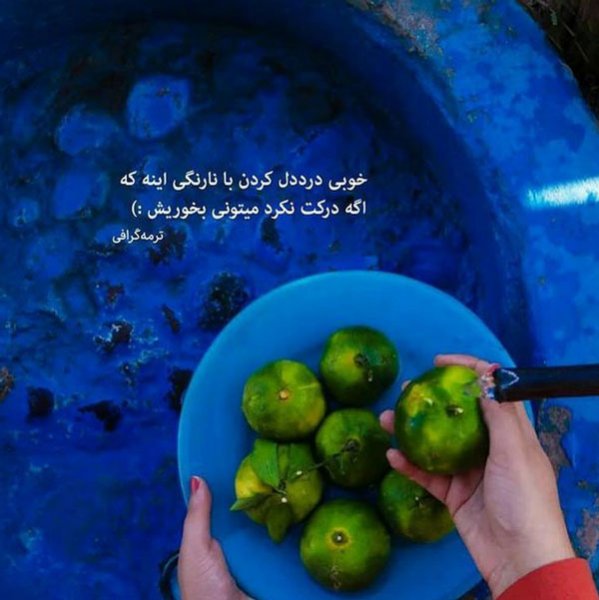  عکس پروفایل طنز عاشقانه