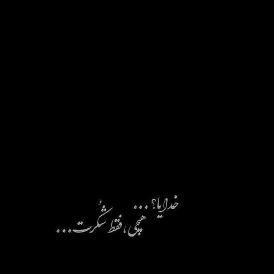  والپیپر دارک خفن