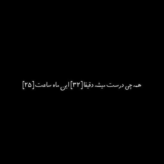  والپیپر دارک خفن