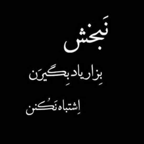  والپیپر دارک خفن