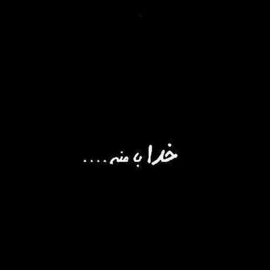  والپیپر دارک خفن