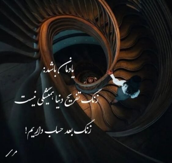 عکس پروفایل دلگیر جدید