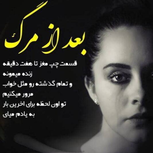 عکس پروفایل دلگیر جدید