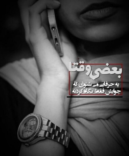 عکس پروفایل دلگیر جدید