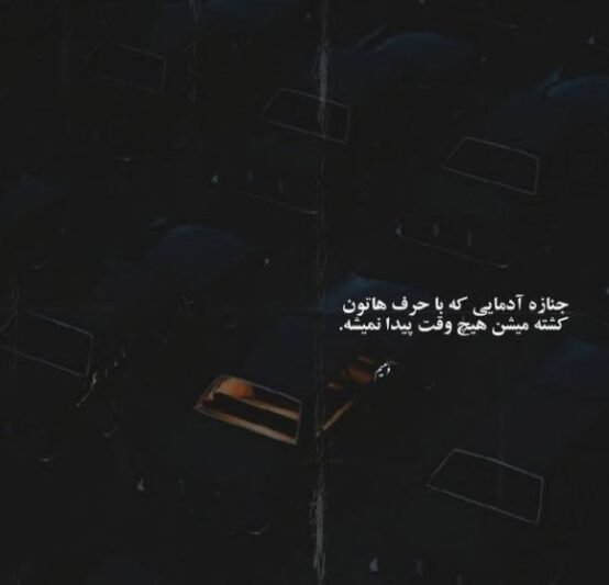 عکس پروفایل دلگیر جدید