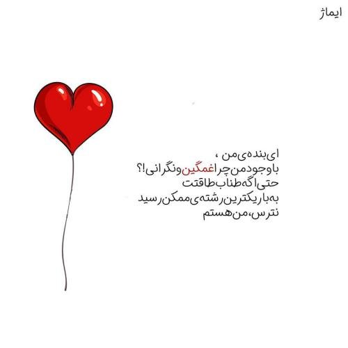عکس نوشته فانتزی برای پروفایل