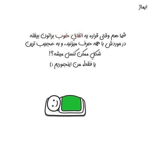  عکس نوشته فانتزی برای پروفایل