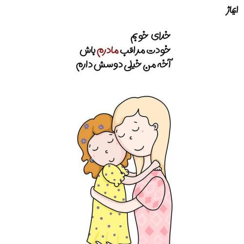  عکس نوشته فانتزی برای پروفایل