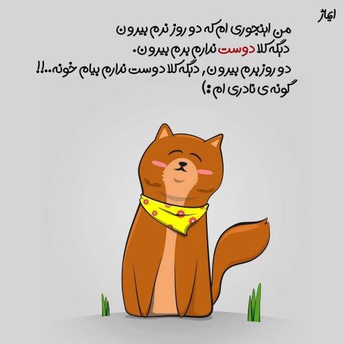  عکس نوشته فانتزی برای پروفایل