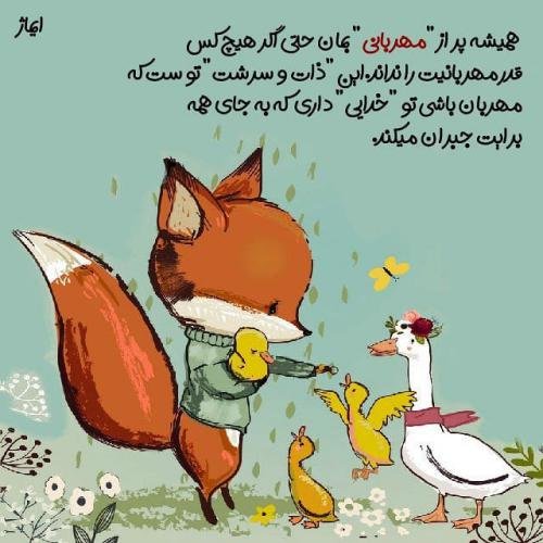  عکس نوشته فانتزی برای پروفایل