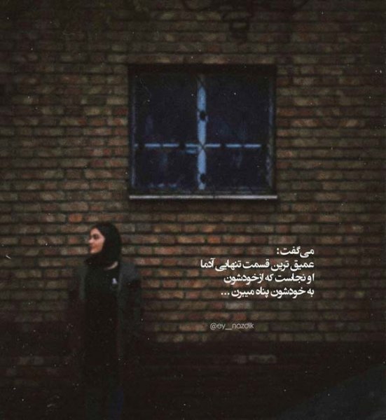  عکس نوشته مناسبتی