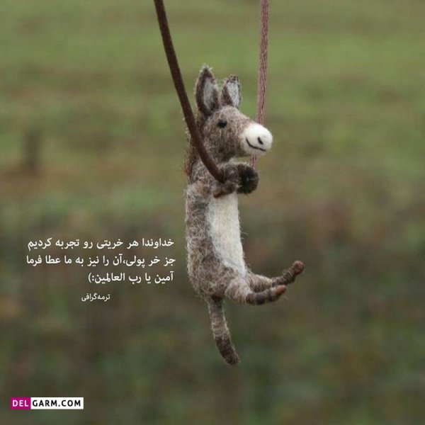  عکس نوشته مناسبتی